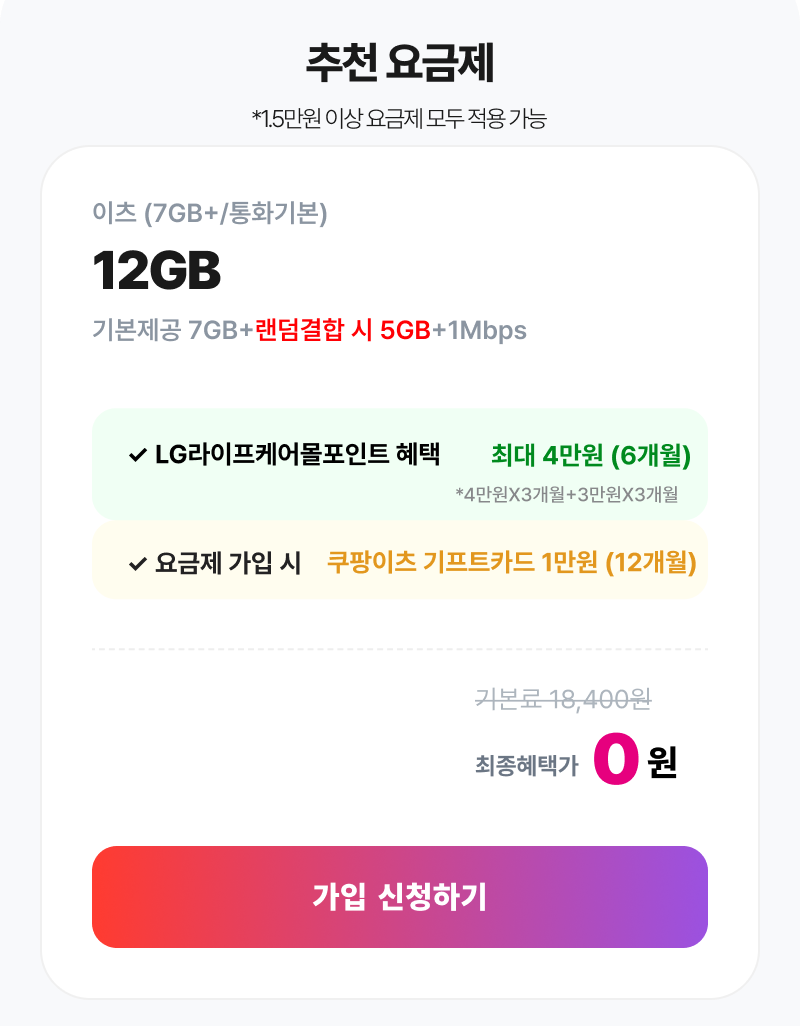 혜택